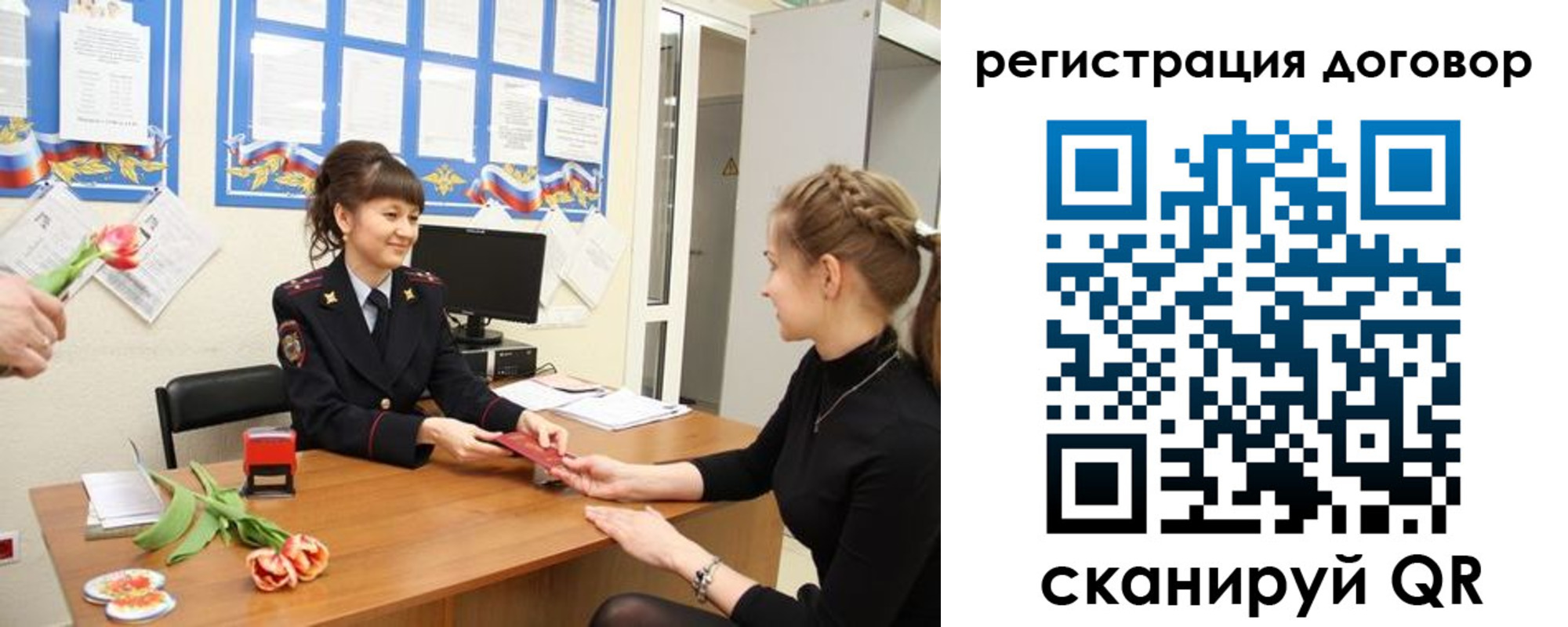 временная регистрация в квартире в Судогде