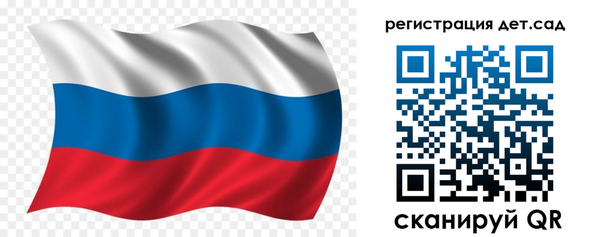 прописка для школы в Судогде