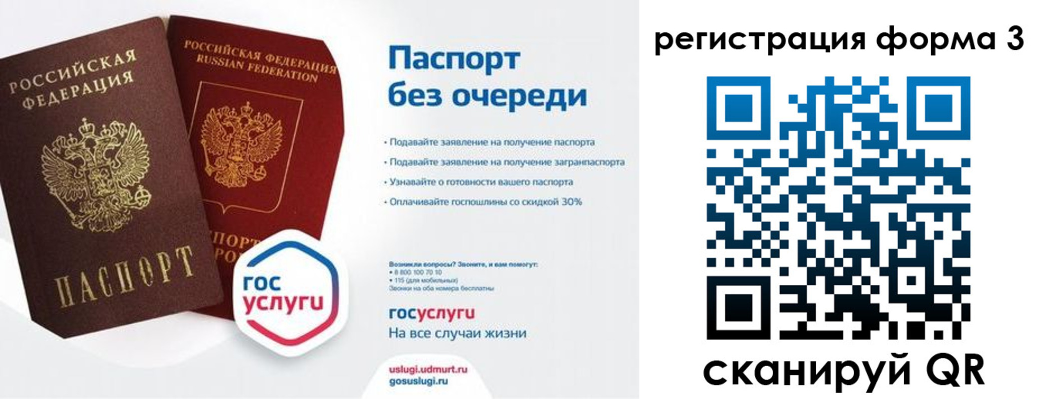 временная прописка в Судогде