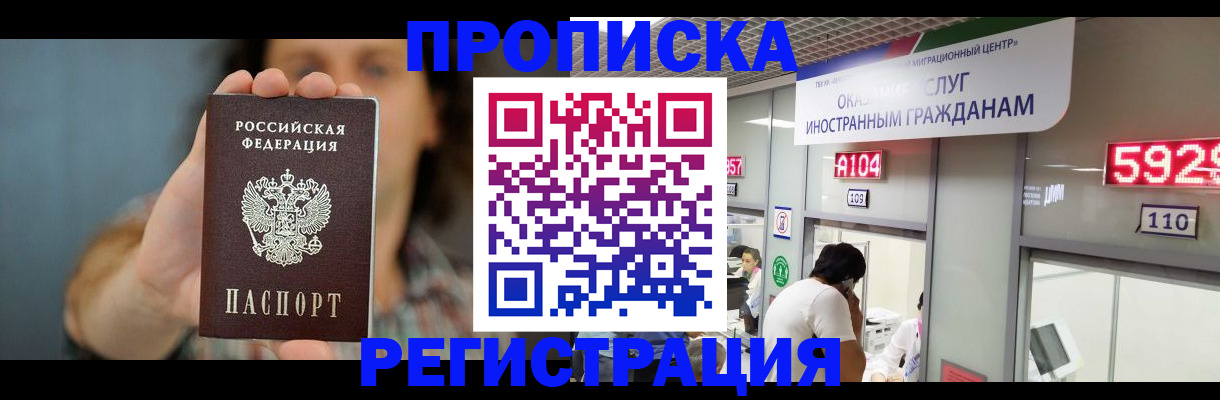 прописка для военкомата в Судогде