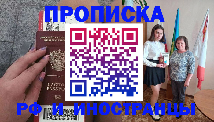 регистрация в Судогде