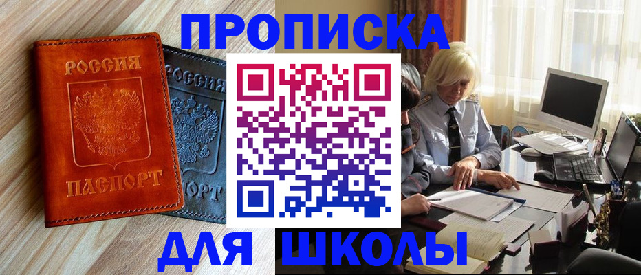 миграционный учет в Судогде